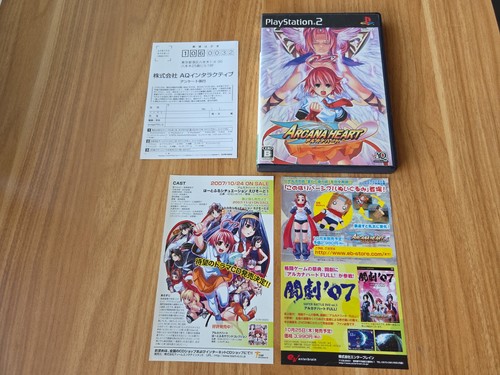 Arcana heart ps2 cib - arcana, testato